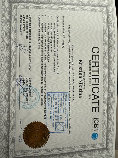  ������� � ����������� �������� id-10543