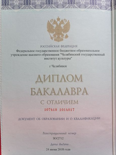       id-10662