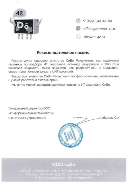        id-10603