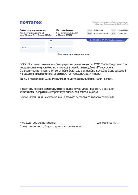        id-10606