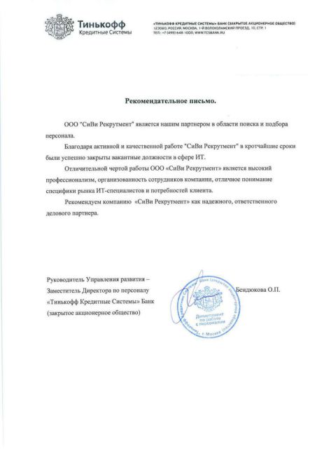        id-10609