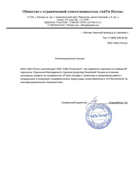        id-10612