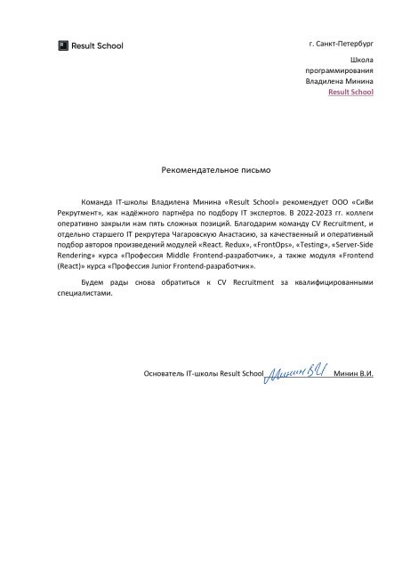       id-10613