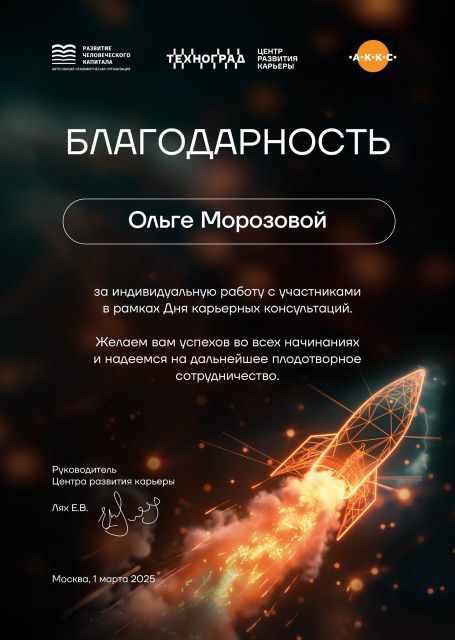       id-10616
