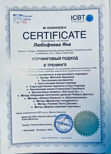       id-10655