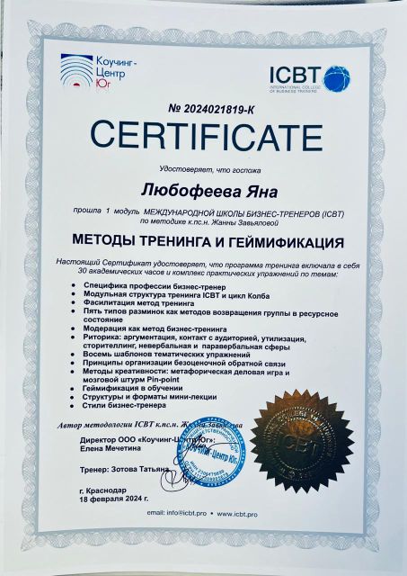       id-10656