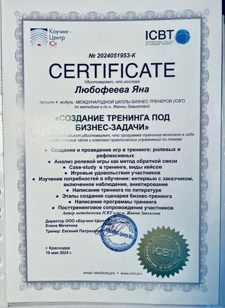       id-10657