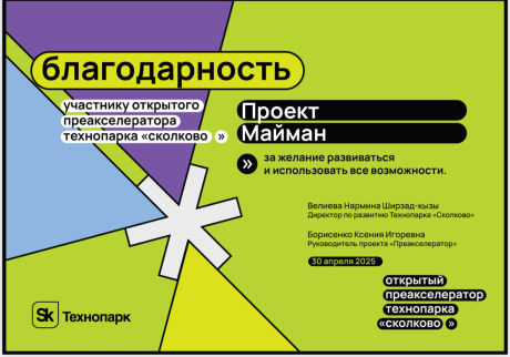       id-10729