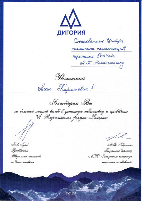       id-10675