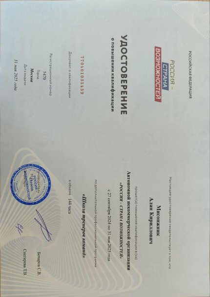 ���� ��������� I SkillCode ������� � ����������� �������� id-12004