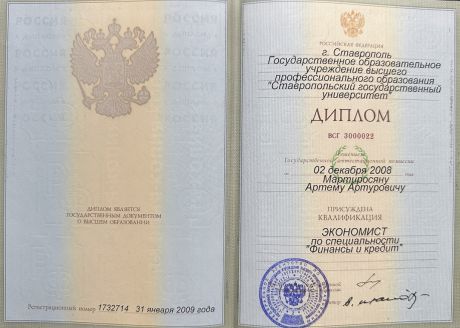  ������� � ����������� �������� id-10682