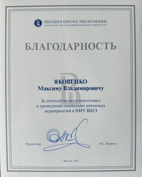       id-10711