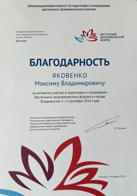       id-10715