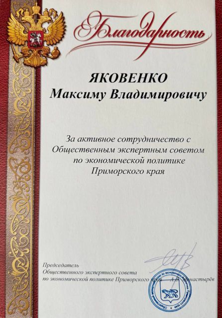       id-10716