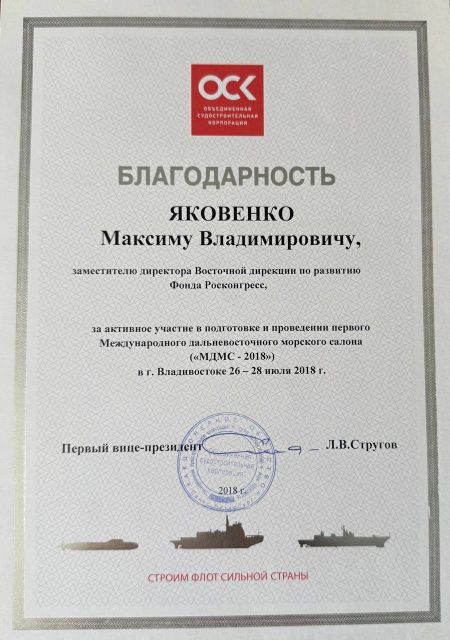       id-10717