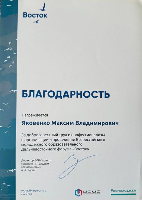       id-10718