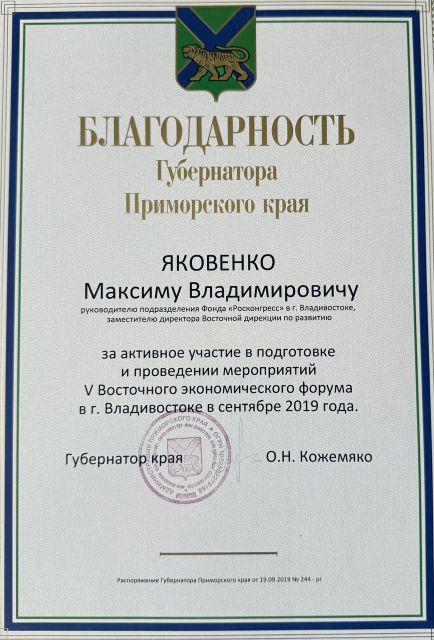       id-10719