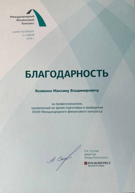       id-10720