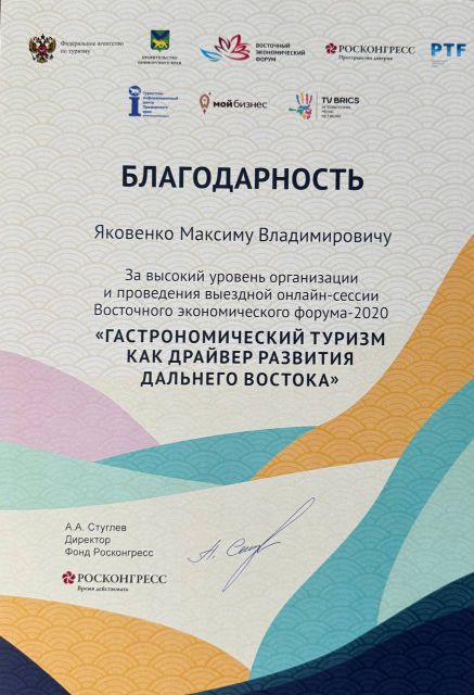       id-10724