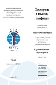 Юлиана Милованова  Тренинг/Воркшоп по эмоциональному лидерству