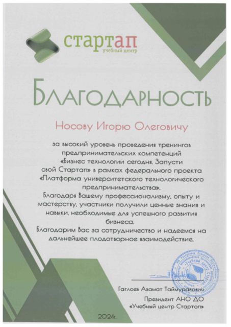  ������� � ����������� �������� id-10836