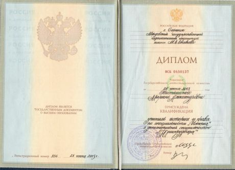       id-10990