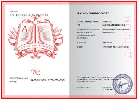       id-10992