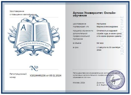       id-10993