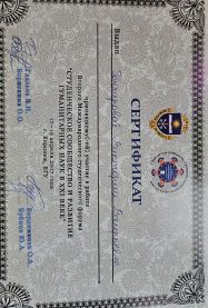 �������� ��������� ������� � ����������� �������� id-10737