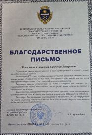 �������� ��������� ������� � ����������� �������� id-10738