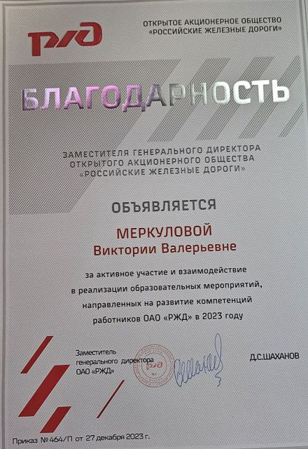       id-10739