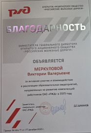 �������� ��������� ������� � ����������� �������� id-10739