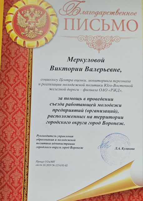       id-10740