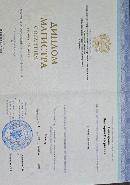       id-10741