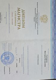 �������� ��������� ������� � ����������� �������� id-10741