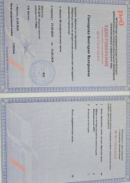 �������� ��������� ������� � ����������� �������� id-10742