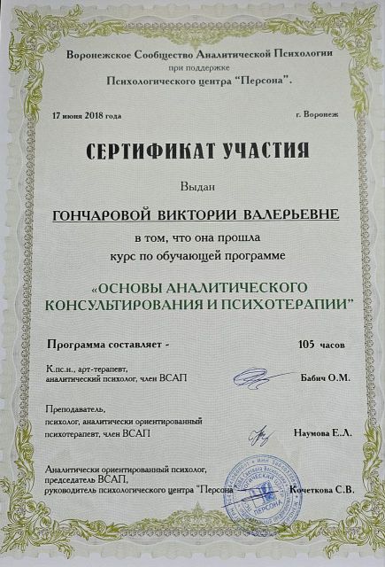       id-10744