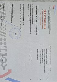 �������� ��������� ������� � ����������� �������� id-10745