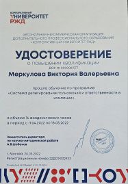 �������� ��������� ������� � ����������� �������� id-10746