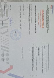 �������� ��������� ������� � ����������� �������� id-10747