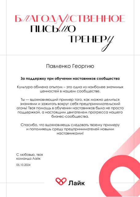       id-10752