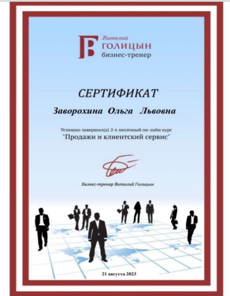 ����� ���������� ������� � ����������� �������� id-10973