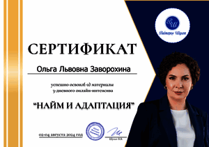 ����� ���������� ������� � ����������� �������� id-10974