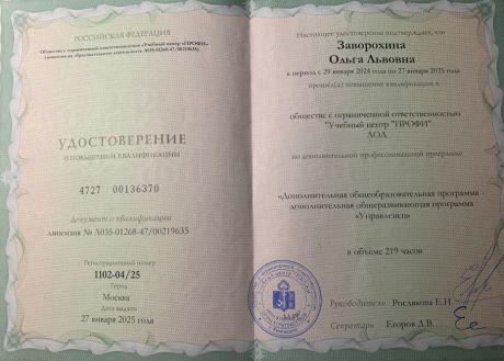 ����� ���������� ������� � ����������� �������� id-10975