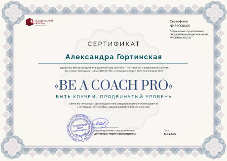 ���������� ���������� ������� � ����������� �������� id-10845