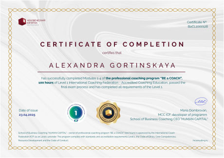 ���������� ���������� ������� � ����������� �������� id-10846