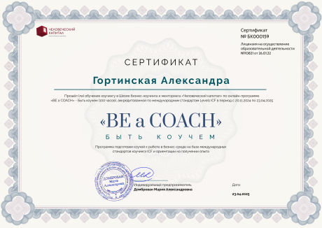 ���������� ���������� ������� � ����������� �������� id-10847