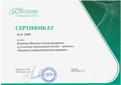  , HR-,  ,       id-10904