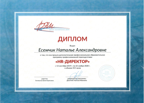  , HR-,  ,       id-10905