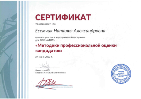  , HR-,  ,       id-10909